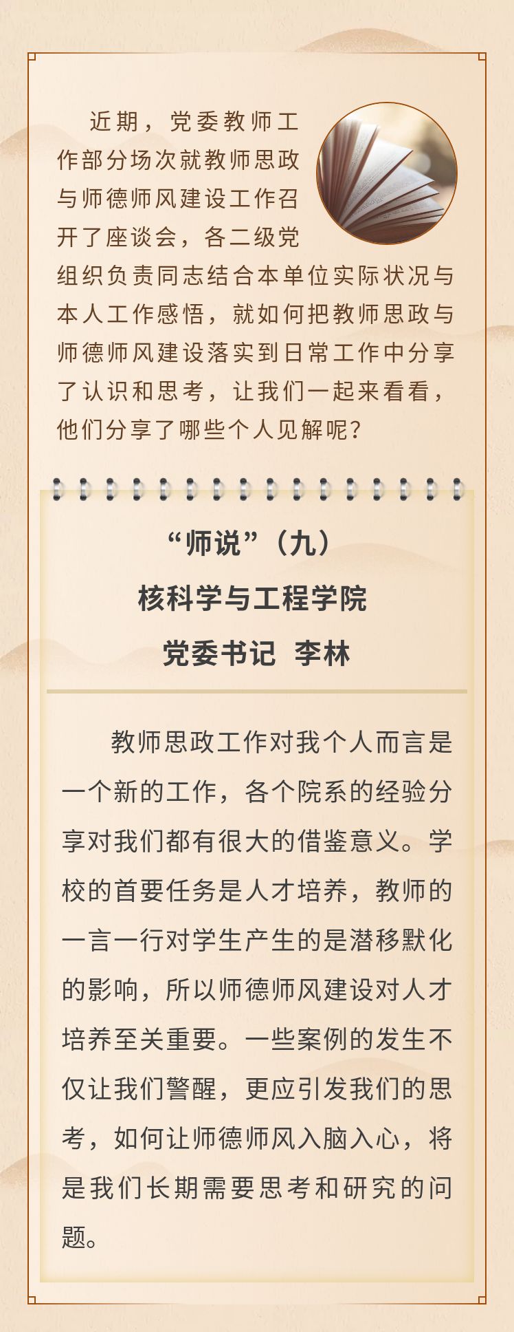 afa4616179fd49dbb4bbae838053ce18.jpg
